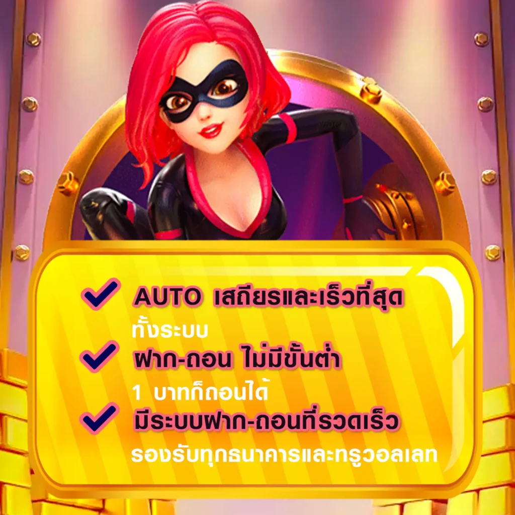 สล็อต pg เว็บตรง ไม่ ผ่าน เอเย่นต์