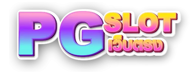 สล็อต เว็บตรงไม่ผ่านเอเย่นต์ ล่าสุด